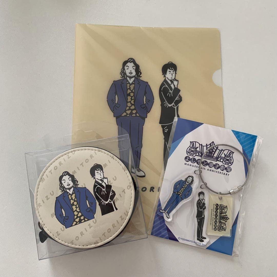 見取り図 グッズまとめ売り Amazon.co.jp: よしもと ポップアップストア 見取り図 グッズ セット